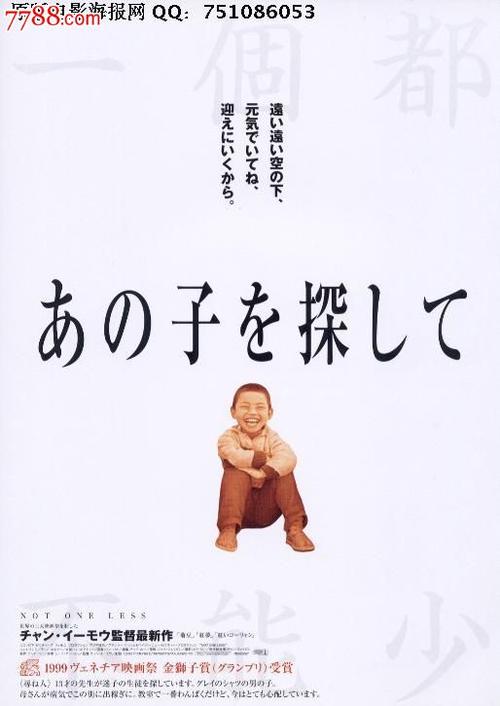 葛底斯堡学院学士学位证