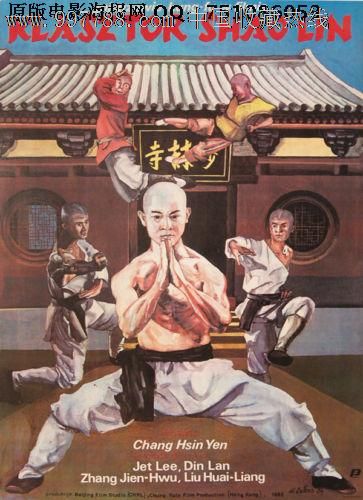 高崎健康福祉大学商业管理文凭证书