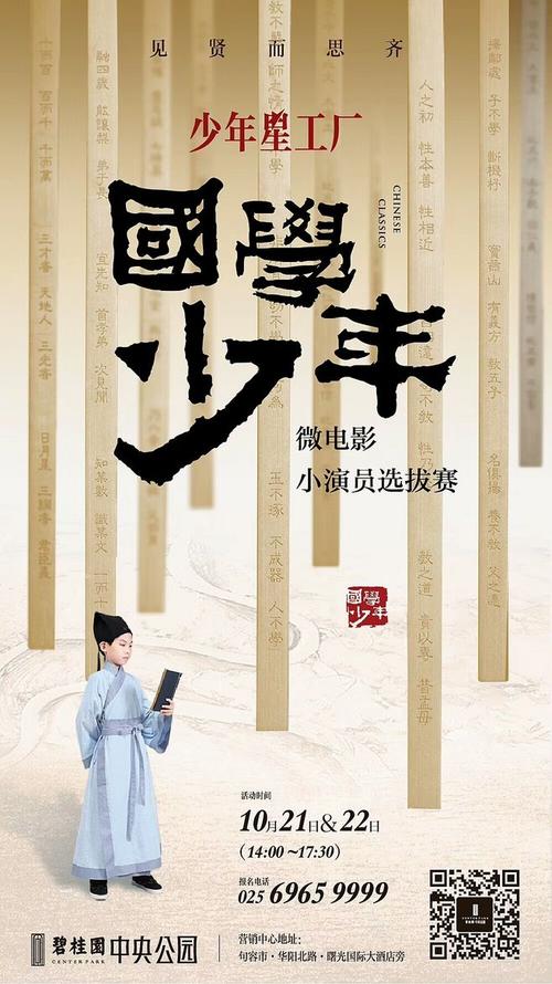 弗赖堡国立音乐学院Finance Degree Certificate